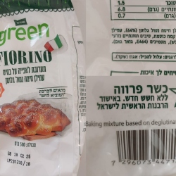 קמח ללא גלוטן - חברת green