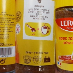 אבקה להכנת משקה על בסיס עולש -  LEROUX