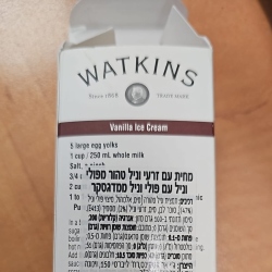 מחית וניל - חברת watkins