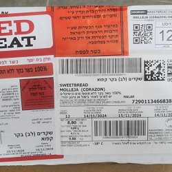 בשר חלק הרבנות הראשית - יצרן פריגוריפיקו קנלונס - 