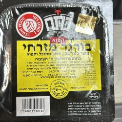 חברת נתח