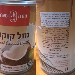 נוזל קוקוס - חברת מזרח ומערב