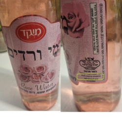 מי ורדים