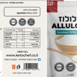 אלולוז - ממתיק שולחני 