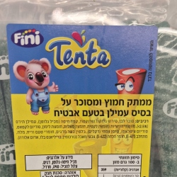 חמצוצים tenta 