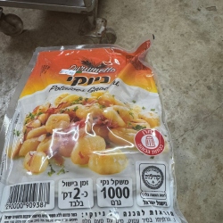 ניוקי - Durumello