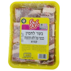 בשר העדה החרדית 