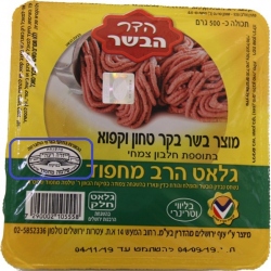 בשר הרב מחפוד 