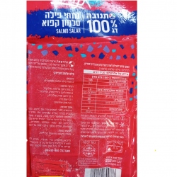 סלמון
