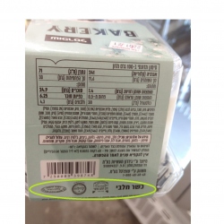 מאפיית גידרון עוגות BAKERY 
