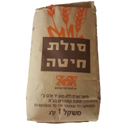 סולת יבשה