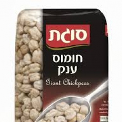 גרעיני חומוס יבשים
