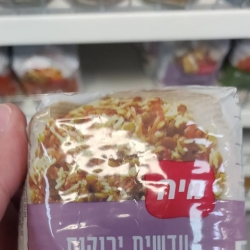 עדשים יבשות - ירוקות / שחורות 