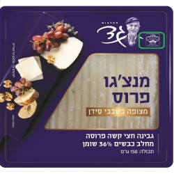 מחלבות גד - יבוא
