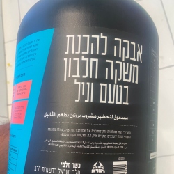 אבקת חלבון בטעם וניל