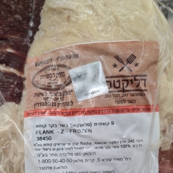דליקטסו 